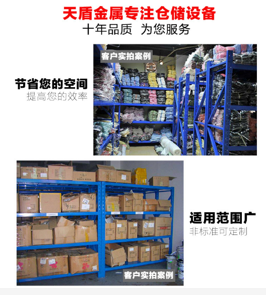 輕型貨架價(jià)格多少？_5