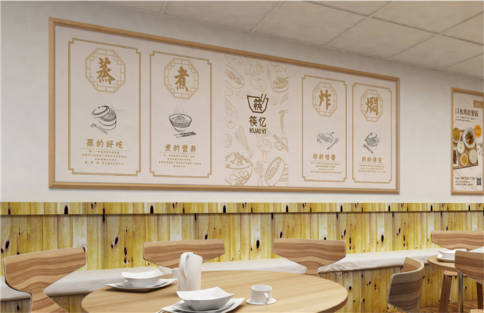 杭州许可餐饮设计顾问最新案例解读——筷忆中式茶餐厅_7
