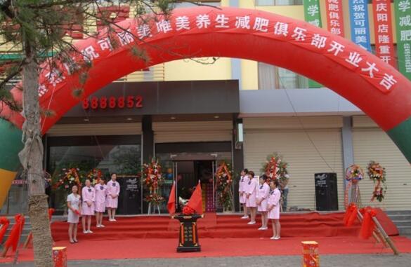 開個(gè)可麗美減肥瘦身店優(yōu)勢(shì)（圖）_1