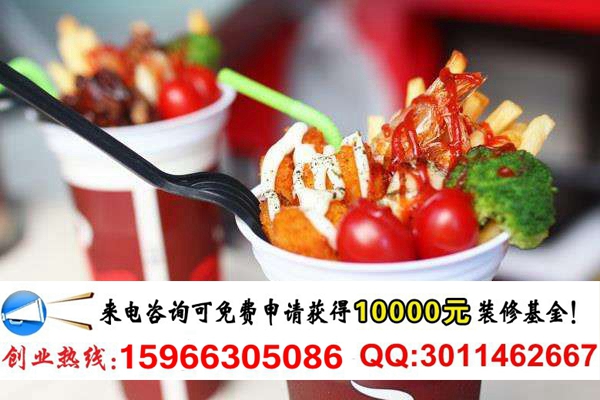 我想開家雪戶牛排杯連鎖店需要多少錢（圖）_2