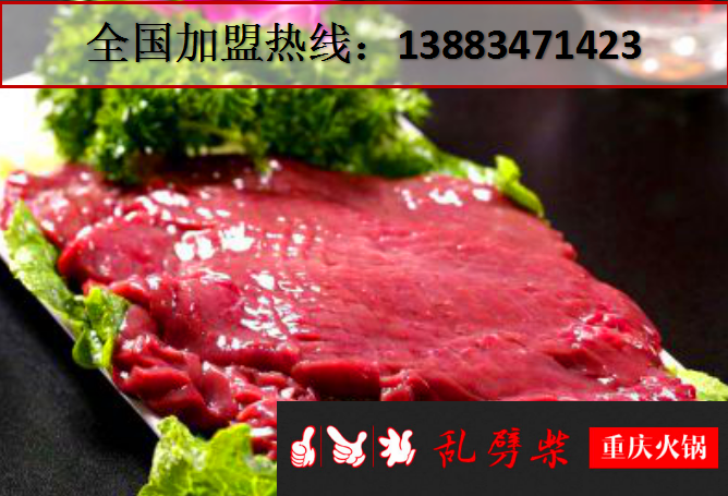 口碑最好的重慶火鍋店_2