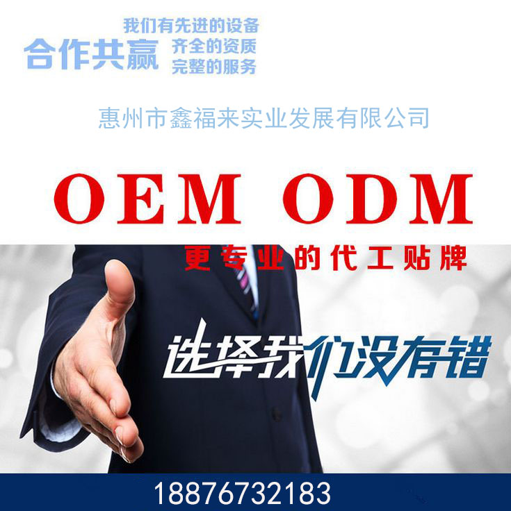 電商植物復(fù)合肽粉生產(chǎn)廠家,植物復(fù)合肽粉加工（圖）_1