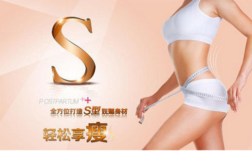 孫勸艾美專業(yè)瘦身店前景怎么樣（圖）_1