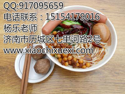 山東泰安牛肉板面技術菏澤安徽板面朝鮮面_1