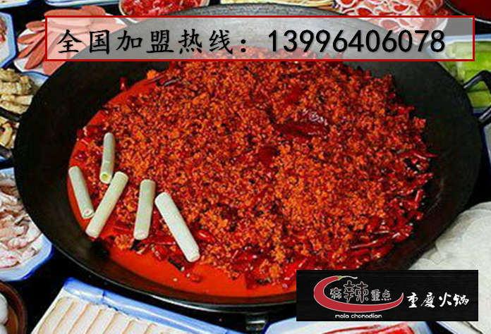 加盟火鍋到底賺錢不_1