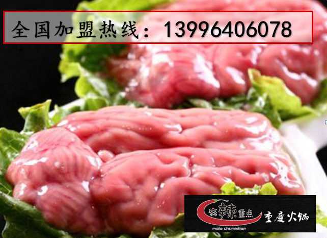 加盟火鍋到底賺錢不_2