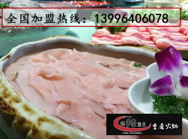 加盟火鍋到底賺錢不_3