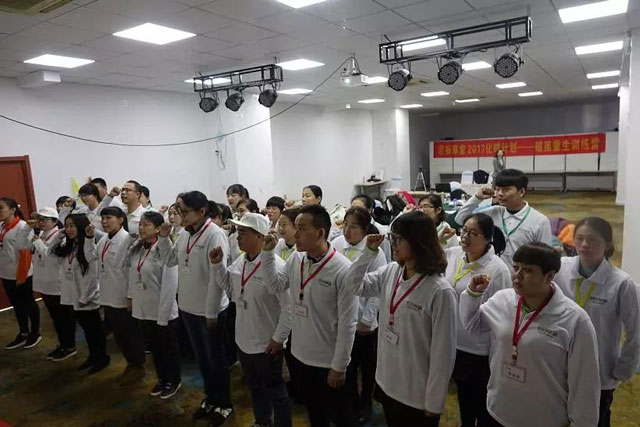 五谷食療養(yǎng)生加盟第七期封訓圓滿結(jié)束?。▓D）_3