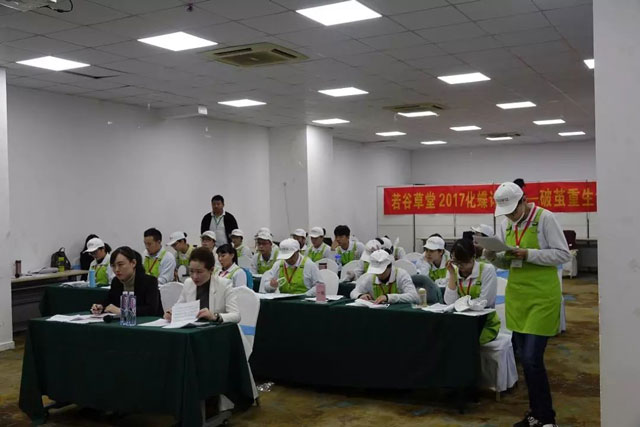 五谷食療養(yǎng)生加盟第七期封訓圓滿結(jié)束?。▓D）_7