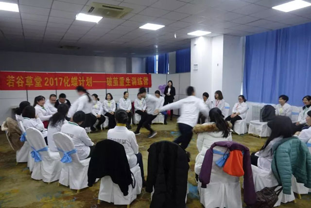 五谷食療養(yǎng)生加盟第七期封訓圓滿結(jié)束?。▓D）_9