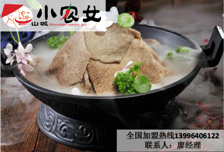 重慶火鍋加盟具體有哪些扶持（圖）_1