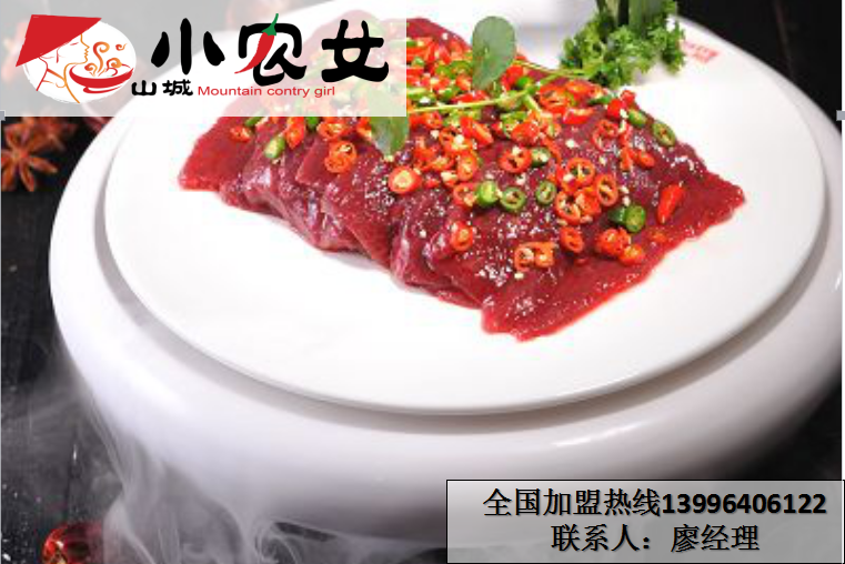 重慶火鍋加盟具體有哪些扶持（圖）_2