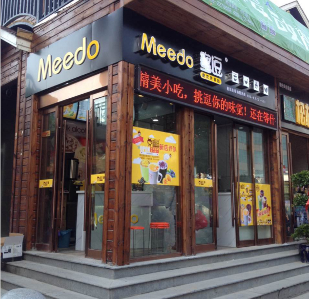 奶茶店怎么做好節(jié)日促銷(xiāo)來(lái)提升營(yíng)業(yè)額？_1