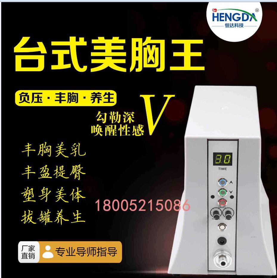 碧波庭養(yǎng)生儀器多少錢一臺（圖）_1