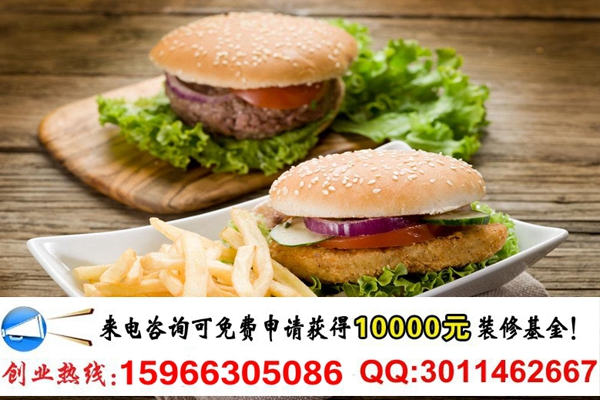 迪迪漢堡加盟多少錢開店掙錢嗎_1