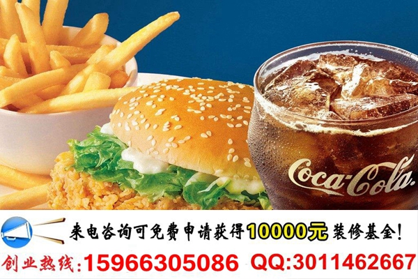 迪迪漢堡加盟多少錢開店掙錢嗎_2