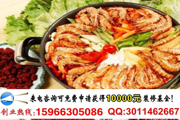 釜記煌三汁燜鍋在市場上發(fā)展怎么樣(圖)_1