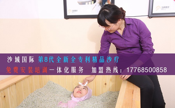 你的沙療店如何吸引到更多顧客？_1