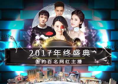 小資生活化妝品為加盟商備戰(zhàn)2018布局百名網紅主播（圖）_2