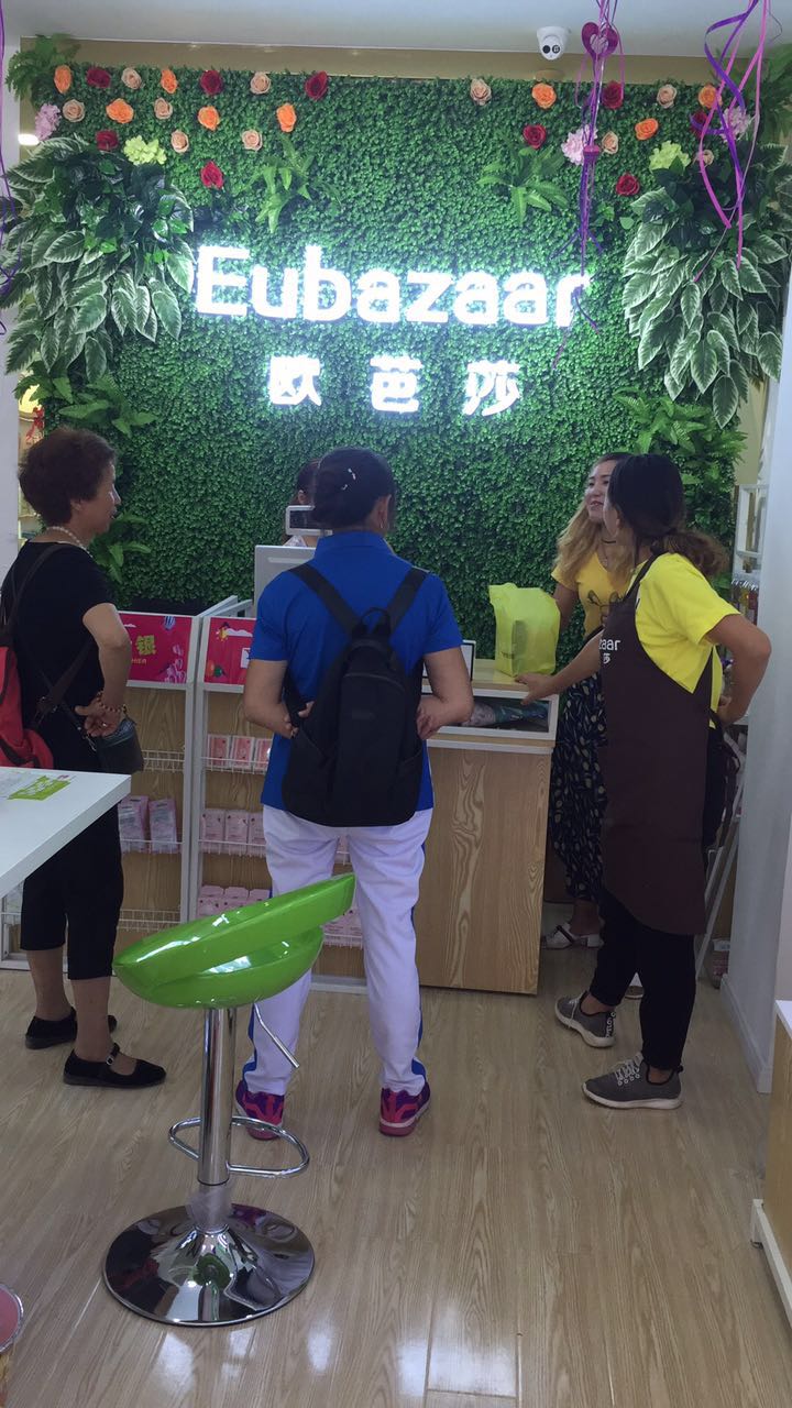 廣州護膚品代理費用,歐芭莎護膚品專業(yè)服務(wù)（圖）_1