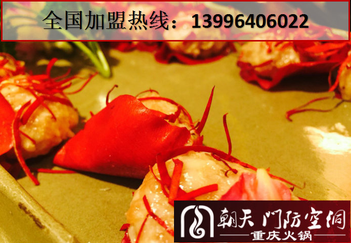 重慶火鍋實力最強的是哪家（圖）_2