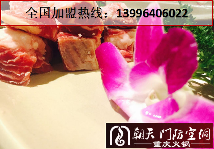 重慶火鍋實力最強的是哪家（圖）_3