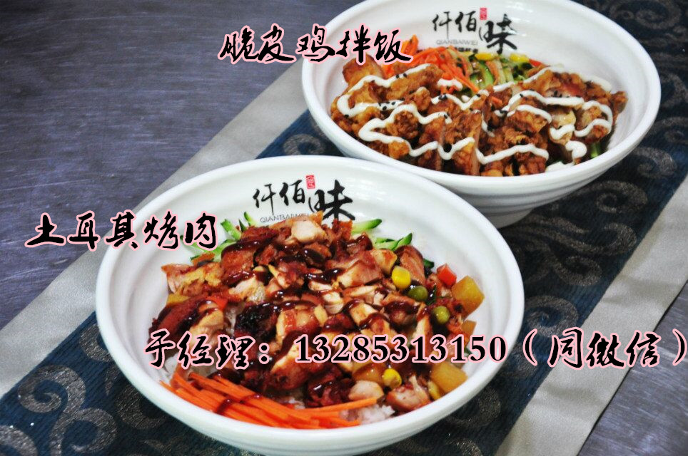 想創(chuàng)業(yè)開個便當?shù)晖顿Y多少錢轉(zhuǎn)讓新型便當技術(shù)日系便當盒多少錢一個_2