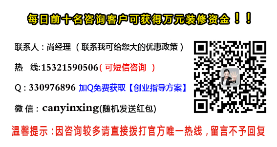 加盟泰熙家到底能不能挣到钱_2