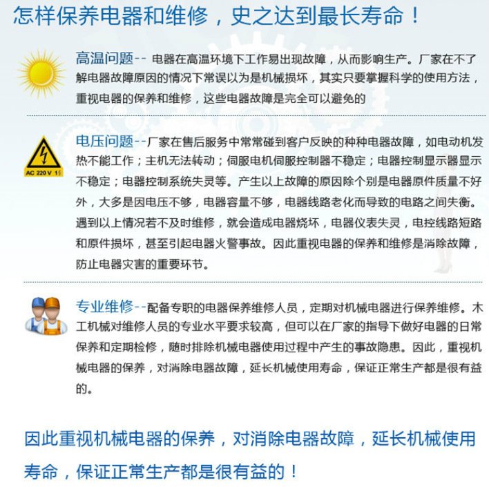 木紋圖案UV平板打印機(jī)廠(chǎng)家（圖）_60