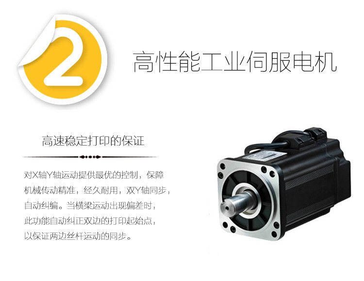 玉石玻璃UV彩印機價格（圖）_29