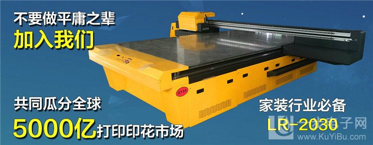 金屬包裝uv印刷機(jī)廠家_4