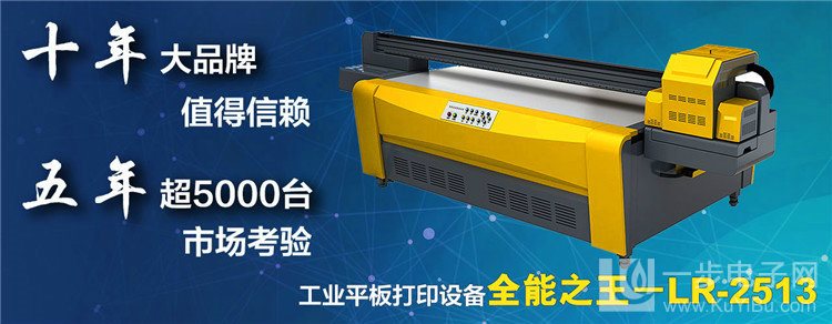 金屬包裝uv印刷機(jī)廠家_5