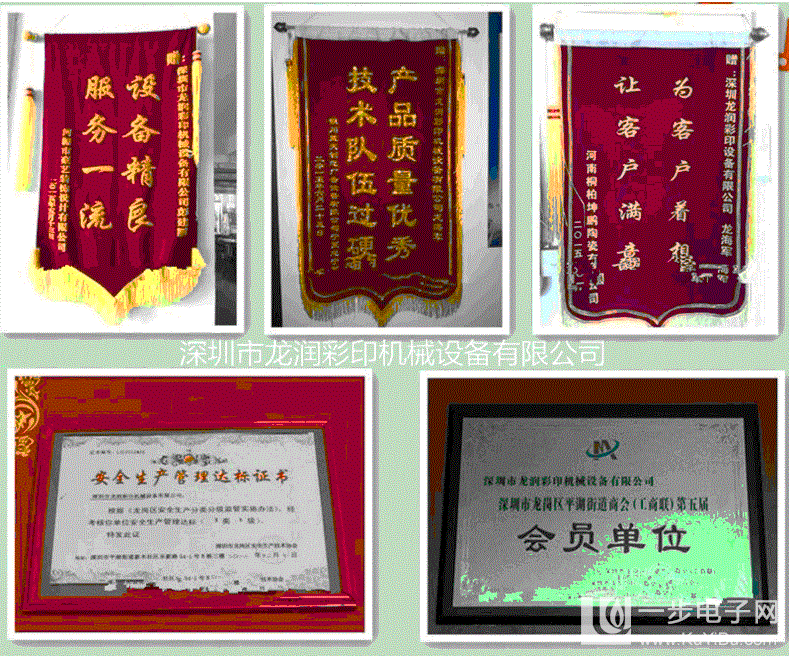 金屬包裝uv印刷機(jī)廠家_8