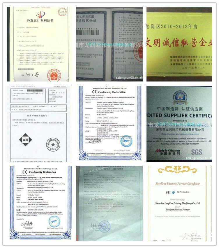 金屬包裝uv印刷機(jī)廠家_9