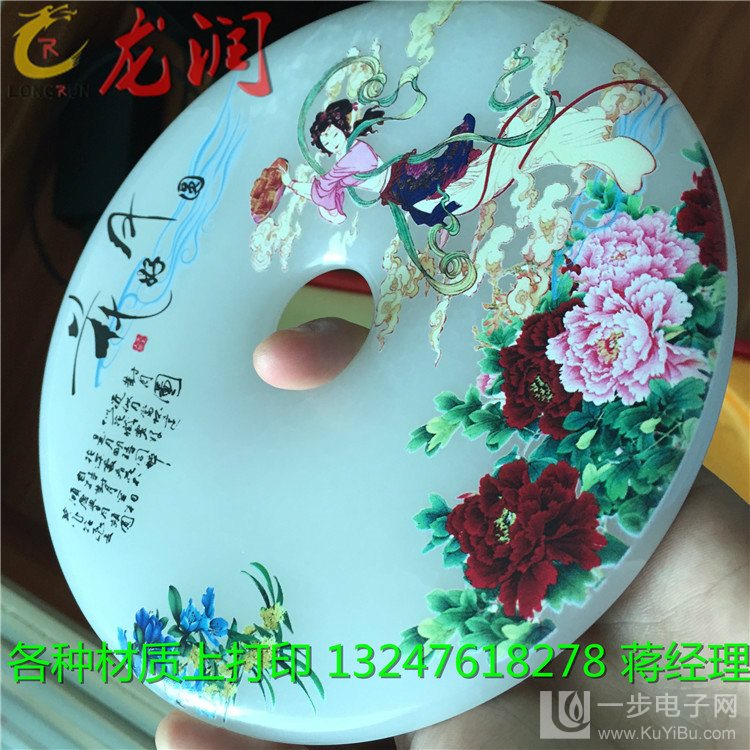 金屬包裝uv印刷機(jī)廠家_18