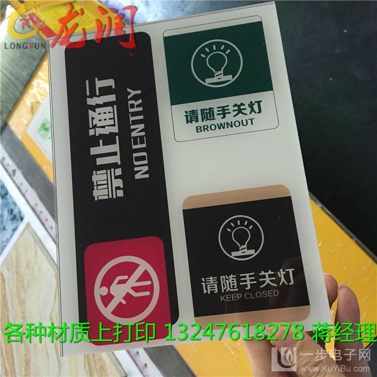 金屬包裝uv印刷機(jī)廠家_19