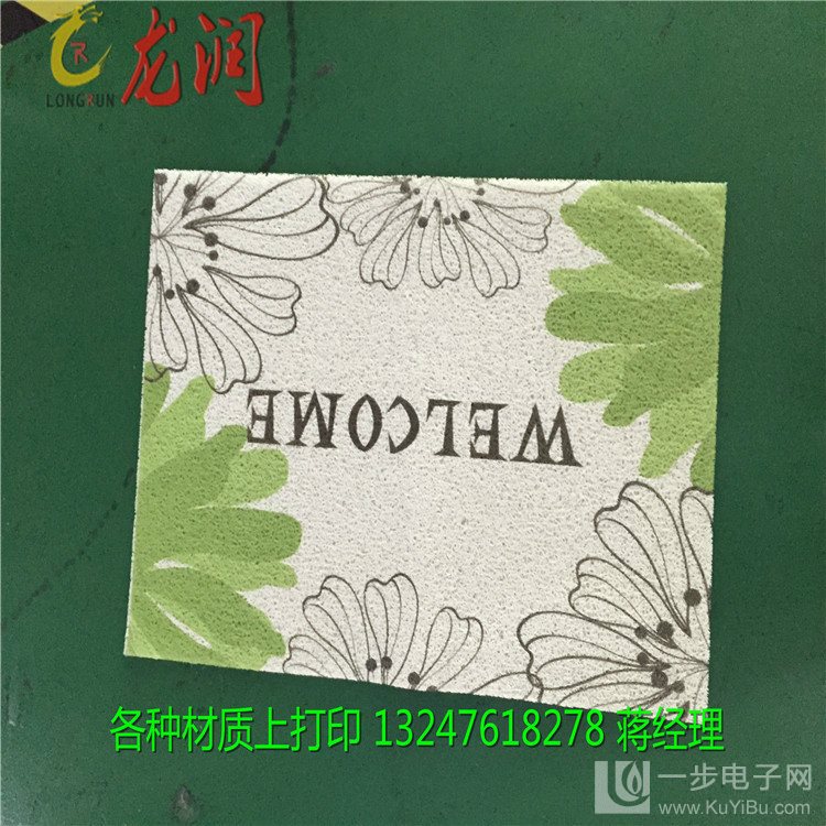 金屬包裝uv印刷機(jī)廠家_20