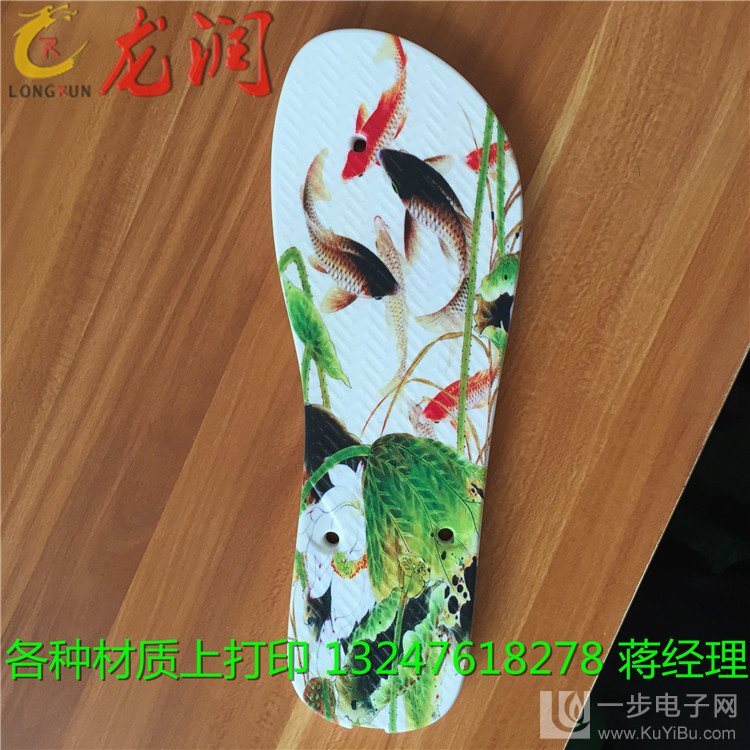 金屬包裝uv印刷機(jī)廠家_21