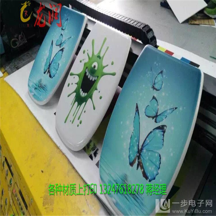 金屬包裝uv印刷機(jī)廠家_24