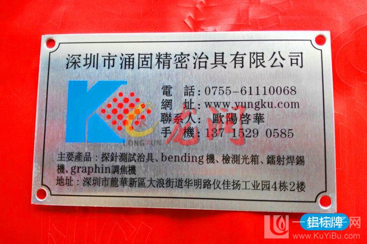 金屬包裝uv印刷機(jī)廠家_27