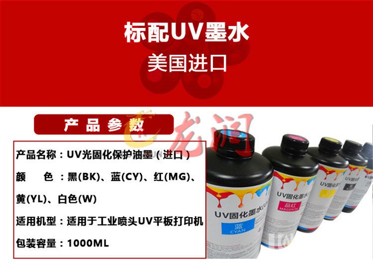 金屬包裝uv印刷機(jī)廠家_36