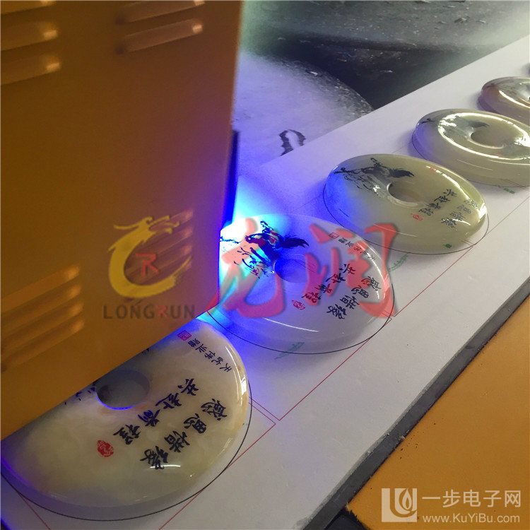 金屬包裝uv印刷機(jī)廠家_46