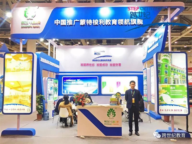 幼兒園日益“商業(yè)化”，這樣做會(huì)更輕松_1