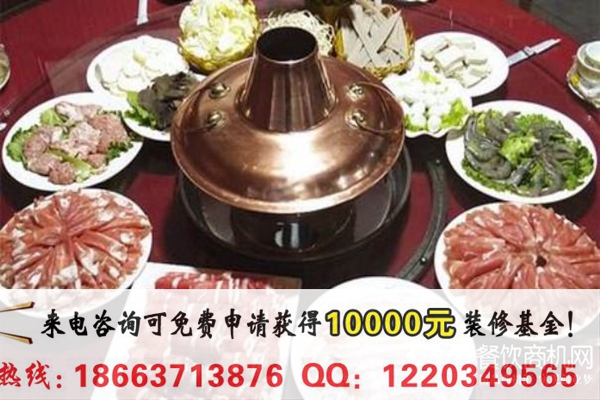 想加盟一家宇食天下噴泉火鍋需要多少錢_1