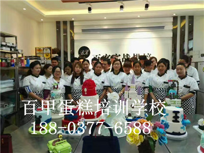 信陽手撕臟臟包培訓信陽蛋糕培訓（圖）_1