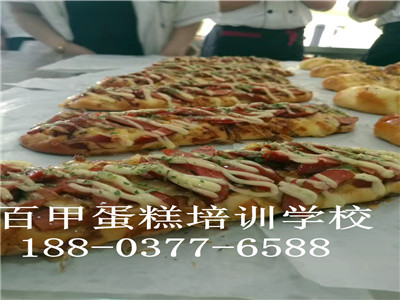 信陽手撕臟臟包培訓信陽蛋糕培訓（圖）_2