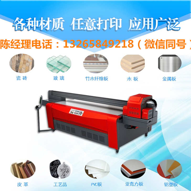 萬能打印機(jī)上光油的方式有哪些？（圖）_1