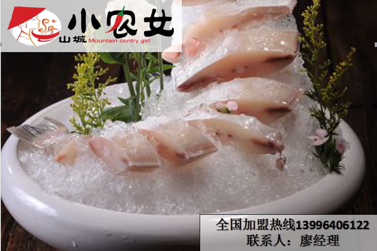 重慶九宮格火鍋加盟店有哪些（圖）_1