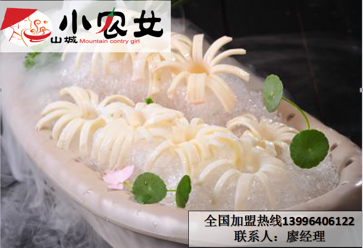 重慶九宮格火鍋加盟店有哪些（圖）_2