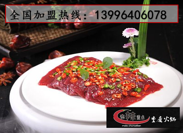 哪家火鍋加盟比較好（圖）_3